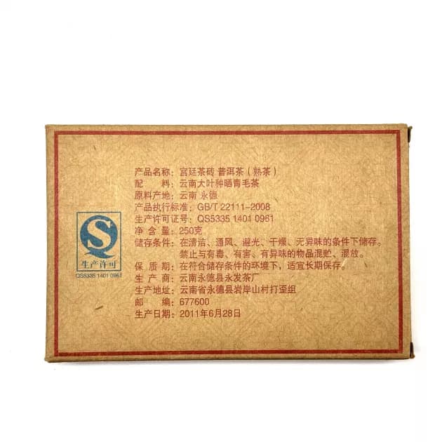 Product